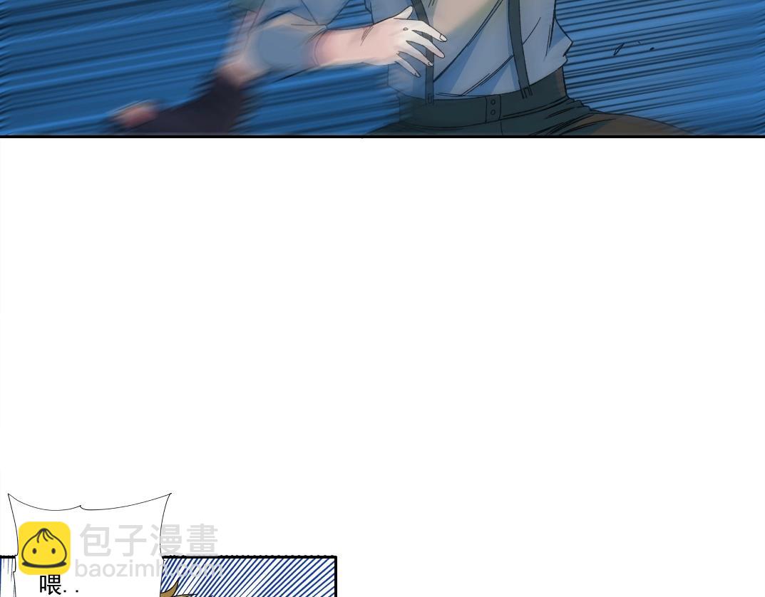 我打造了長生俱樂部 - 第174話 神還是人(1/2) - 7