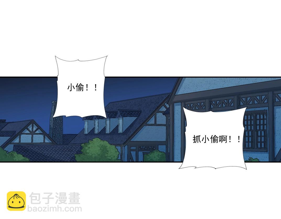 我打造了長生俱樂部 - 第174話 神還是人(1/2) - 3