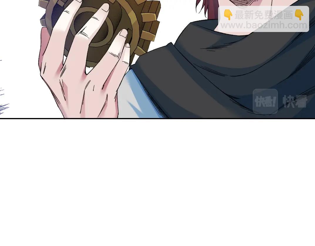 我打造了長生俱樂部 - 第174話 神還是人(1/2) - 7