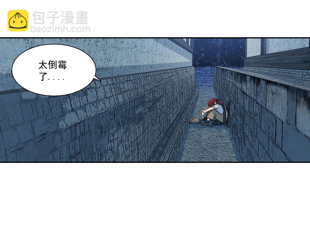 我打造了長生俱樂部 - 第174話 神還是人(1/2) - 8