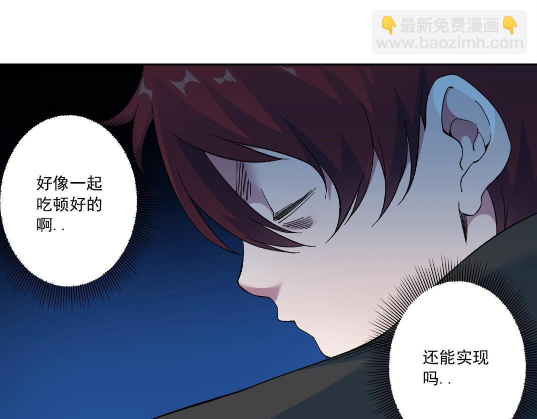 我打造了長生俱樂部 - 第174話 神還是人(1/2) - 2