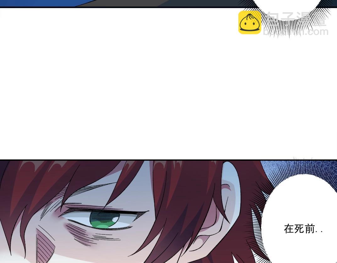 我打造了長生俱樂部 - 第174話 神還是人(1/2) - 3