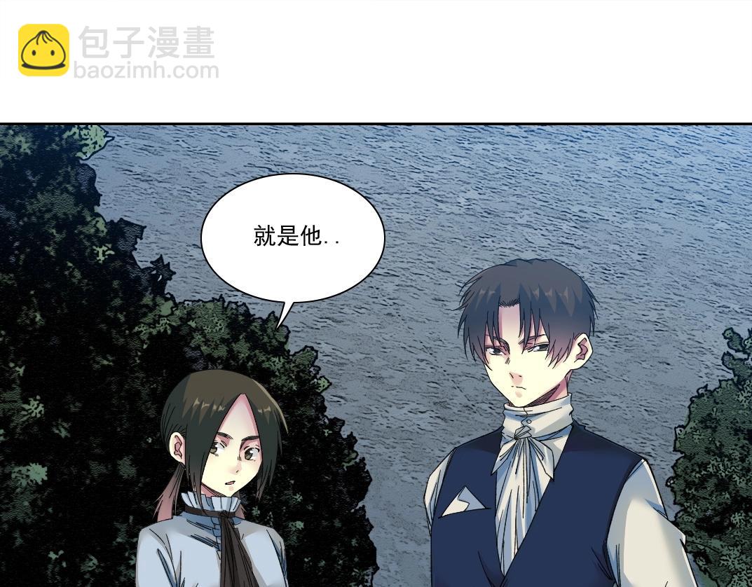 我打造了長生俱樂部 - 第174話 神還是人(1/2) - 1