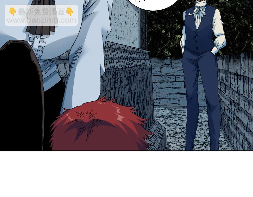 我打造了長生俱樂部 - 第174話 神還是人(1/2) - 4