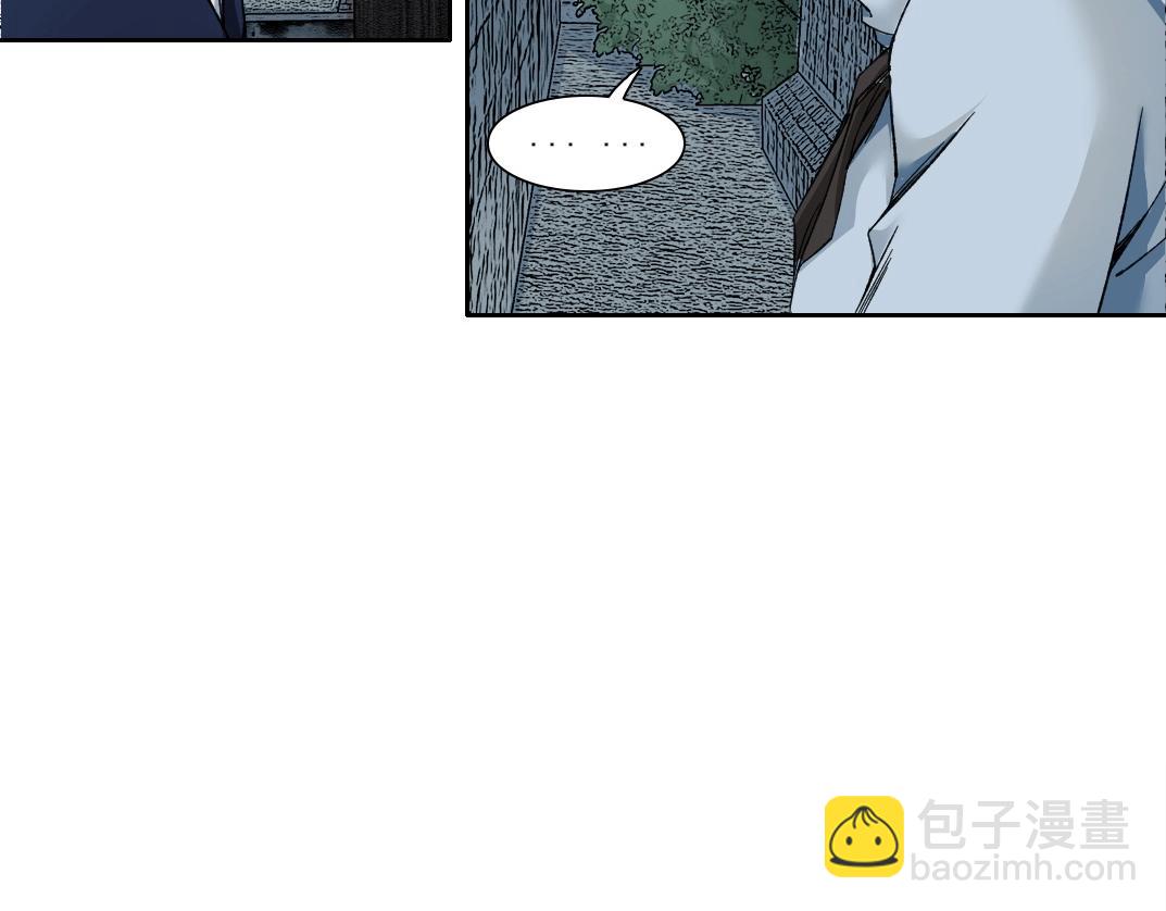 我打造了長生俱樂部 - 第174話 神還是人(1/2) - 8