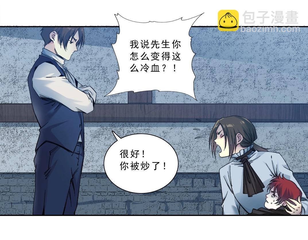 我打造了長生俱樂部 - 第174話 神還是人(2/2) - 2