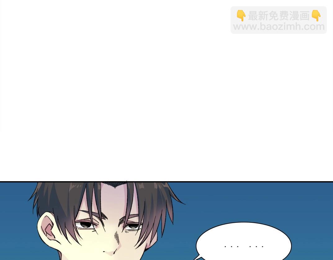 我打造了長生俱樂部 - 第174話 神還是人(2/2) - 1