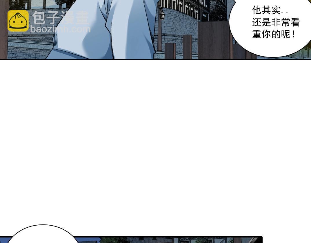 我打造了長生俱樂部 - 第174話 神還是人(1/2) - 7