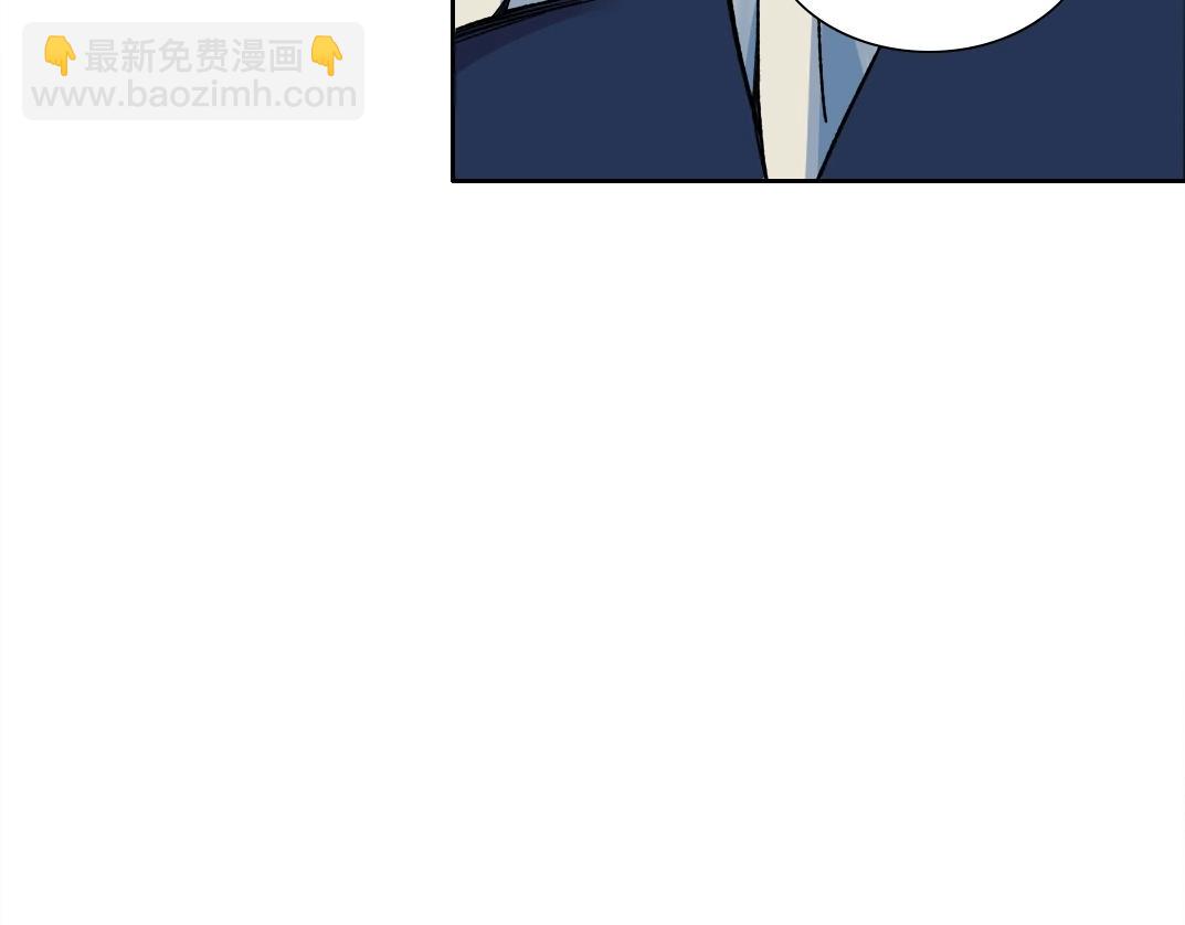 我打造了長生俱樂部 - 第174話 神還是人(2/2) - 2