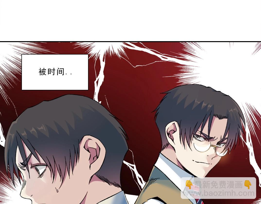 我打造了長生俱樂部 - 第174話 神還是人(2/2) - 3