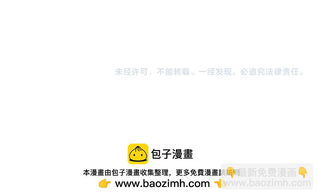 我打造了長生俱樂部 - 第174話 神還是人(2/2) - 5