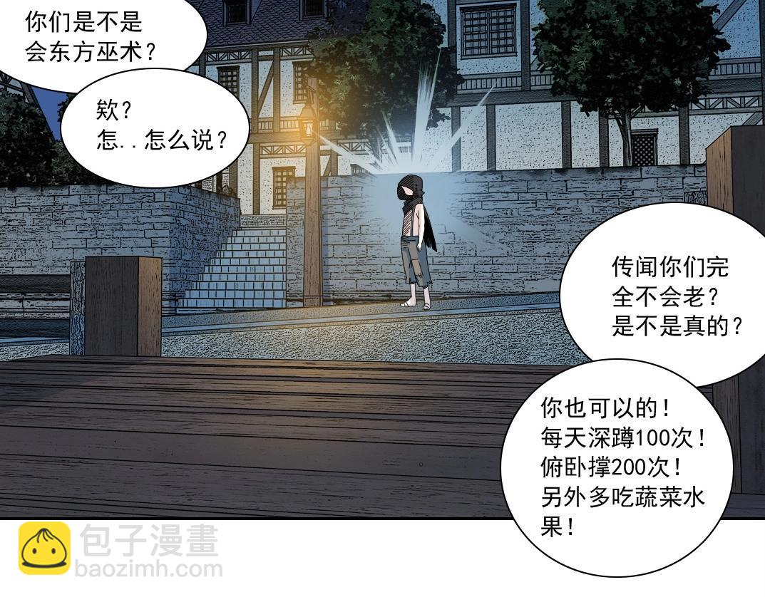 我打造了長生俱樂部 - 第174話 神還是人(1/2) - 1