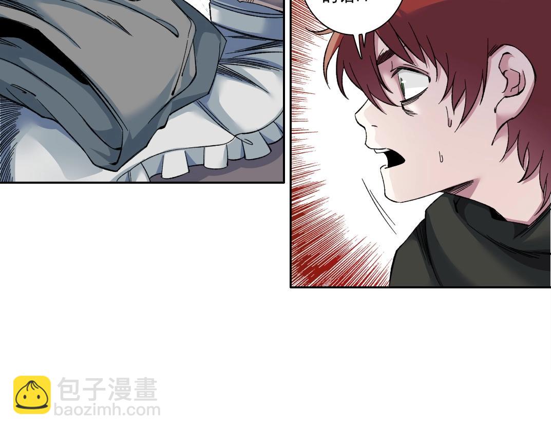 我打造了長生俱樂部 - 第176話 夢魘(1/2) - 2