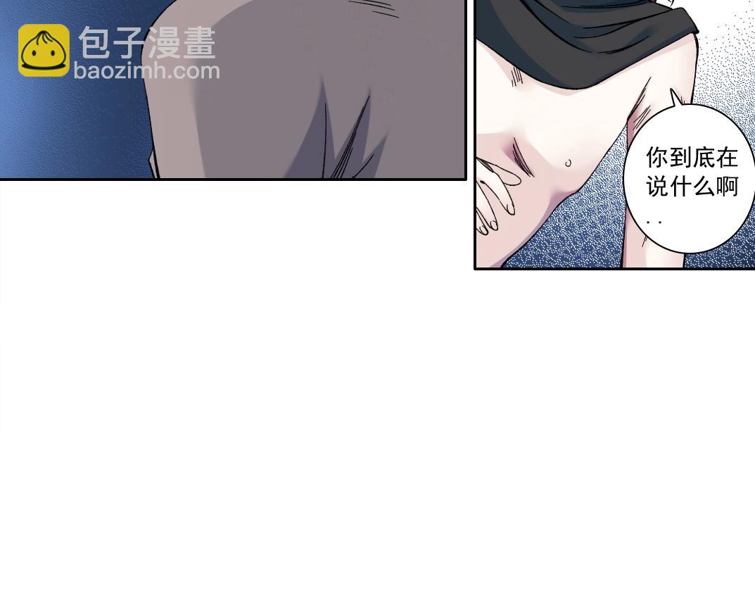 我打造了長生俱樂部 - 第176話 夢魘(1/2) - 5
