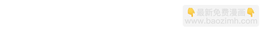 我打造了長生俱樂部 - 第176話 夢魘(1/2) - 1