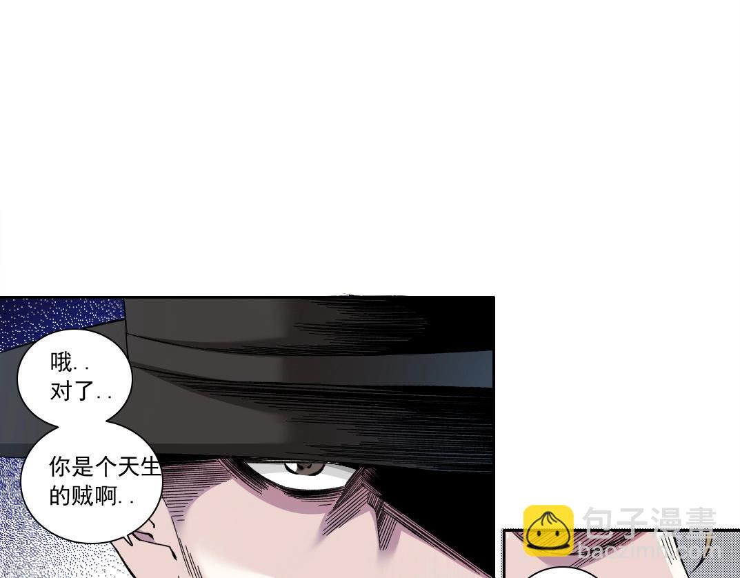 我打造了長生俱樂部 - 第176話 夢魘(1/2) - 6