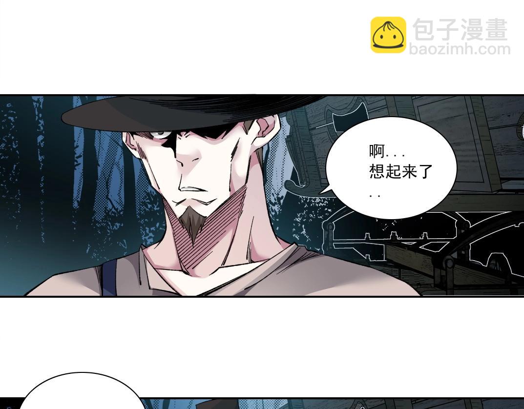 我打造了長生俱樂部 - 第176話 夢魘(1/2) - 1