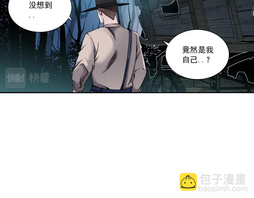 我打造了長生俱樂部 - 第176話 夢魘(1/2) - 2