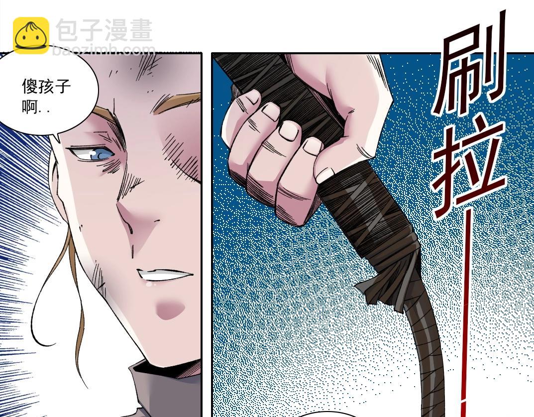 我打造了長生俱樂部 - 第176話 夢魘(1/2) - 5