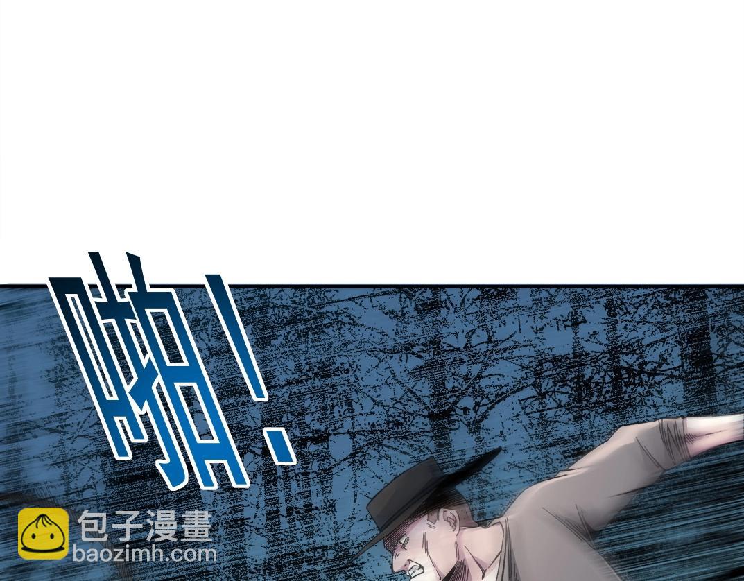 我打造了長生俱樂部 - 第176話 夢魘(1/2) - 4