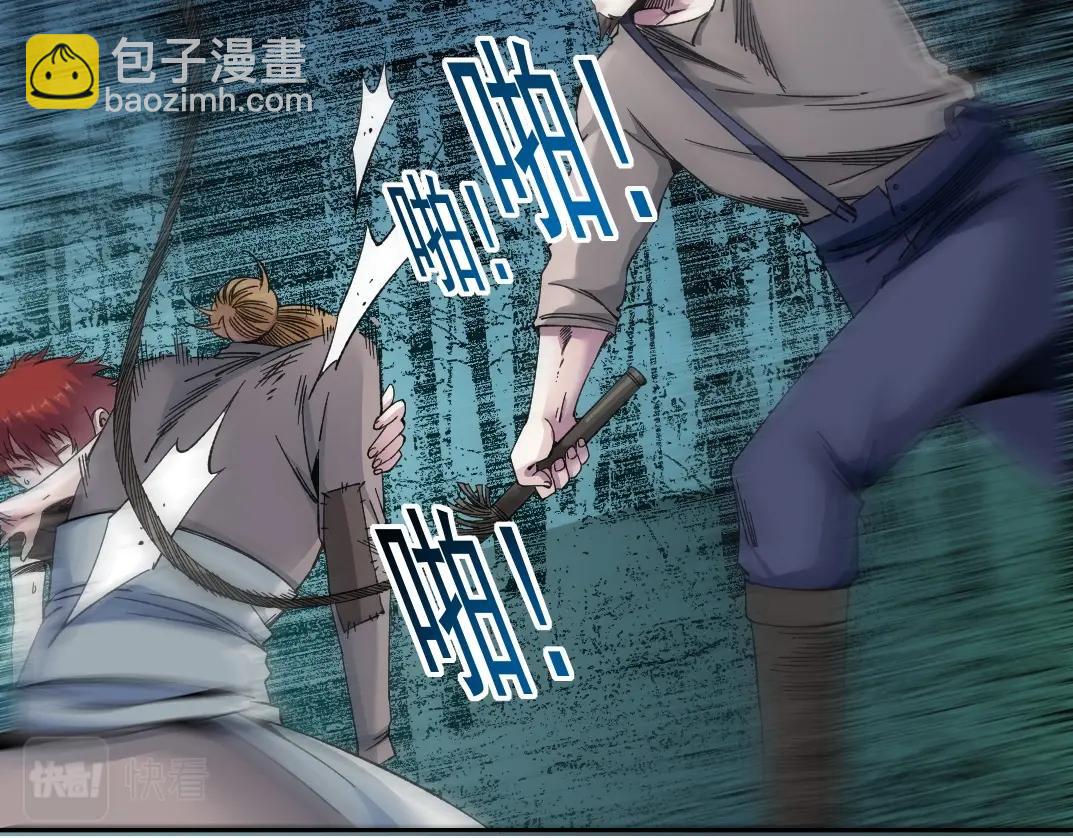 我打造了長生俱樂部 - 第176話 夢魘(1/2) - 5