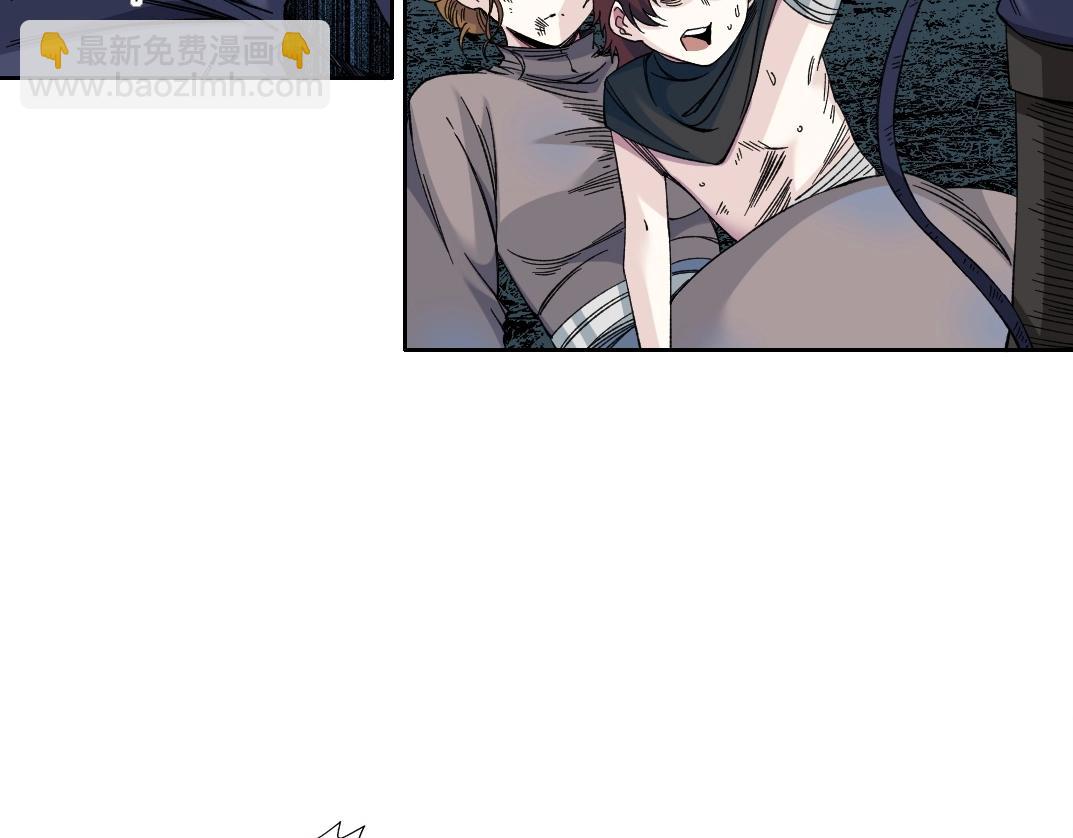 我打造了長生俱樂部 - 第176話 夢魘(1/2) - 8