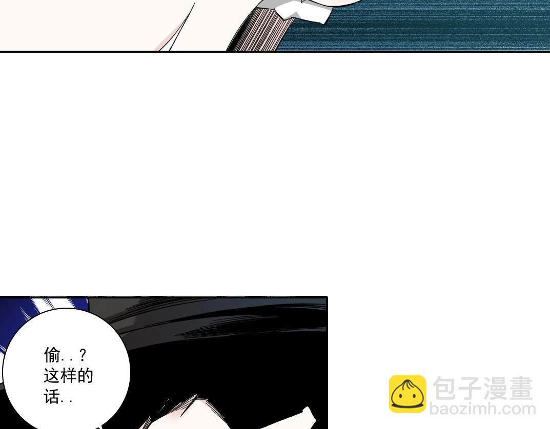 我打造了長生俱樂部 - 第176話 夢魘(1/2) - 2