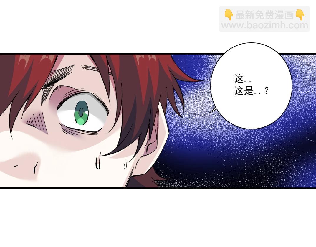 我打造了長生俱樂部 - 第176話 夢魘(1/2) - 7