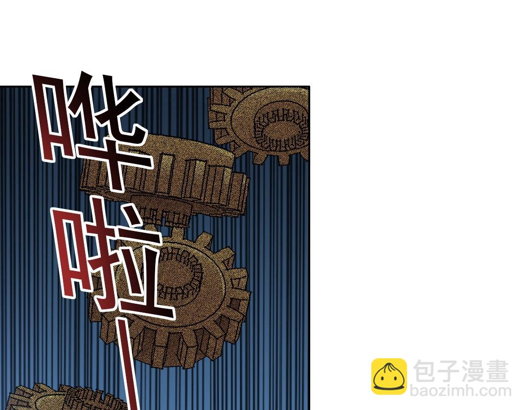 我打造了長生俱樂部 - 第176話 夢魘(1/2) - 1