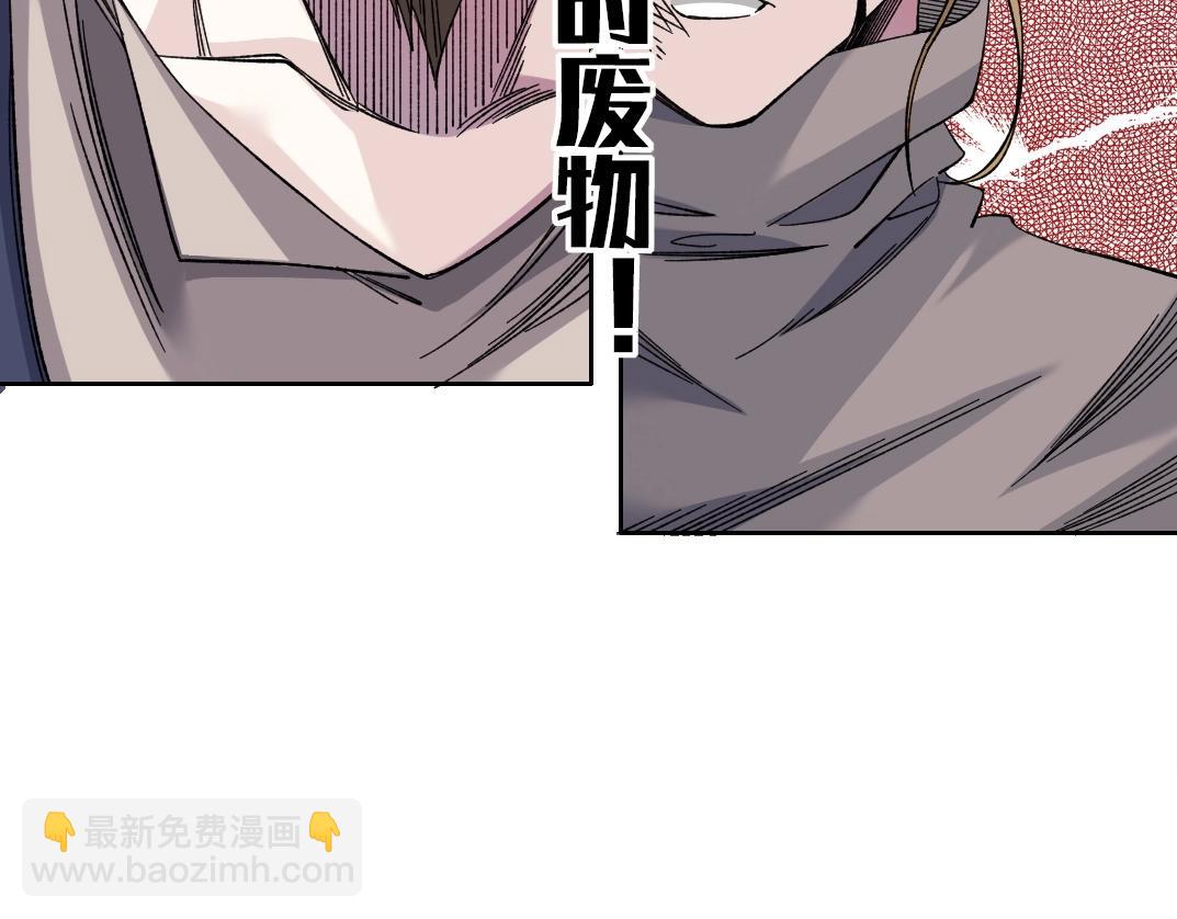 我打造了長生俱樂部 - 第176話 夢魘(2/2) - 1