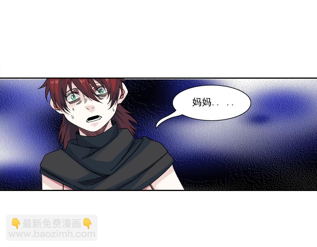 我打造了長生俱樂部 - 第176話 夢魘(2/2) - 2