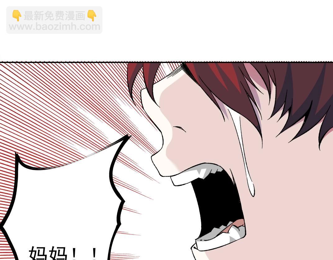 我打造了長生俱樂部 - 第176話 夢魘(2/2) - 3