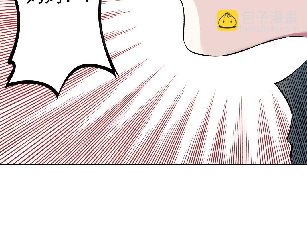 我打造了長生俱樂部 - 第176話 夢魘(2/2) - 4