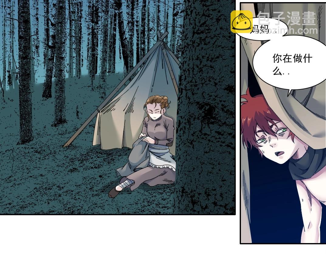 我打造了長生俱樂部 - 第176話 夢魘(1/2) - 6