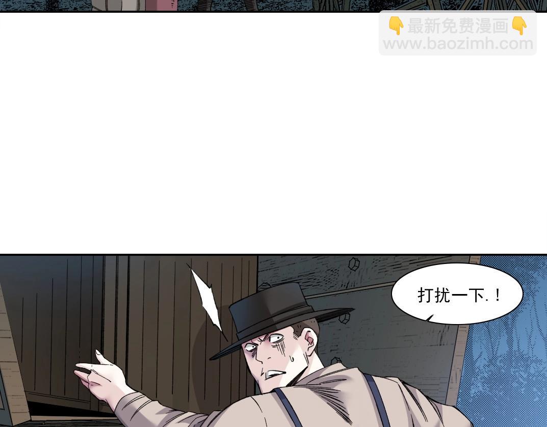 我打造了長生俱樂部 - 第176話 夢魘(2/2) - 6