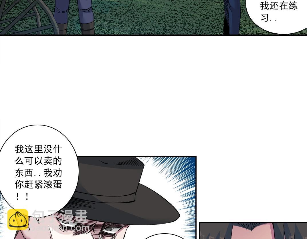 我打造了長生俱樂部 - 第176話 夢魘(2/2) - 6