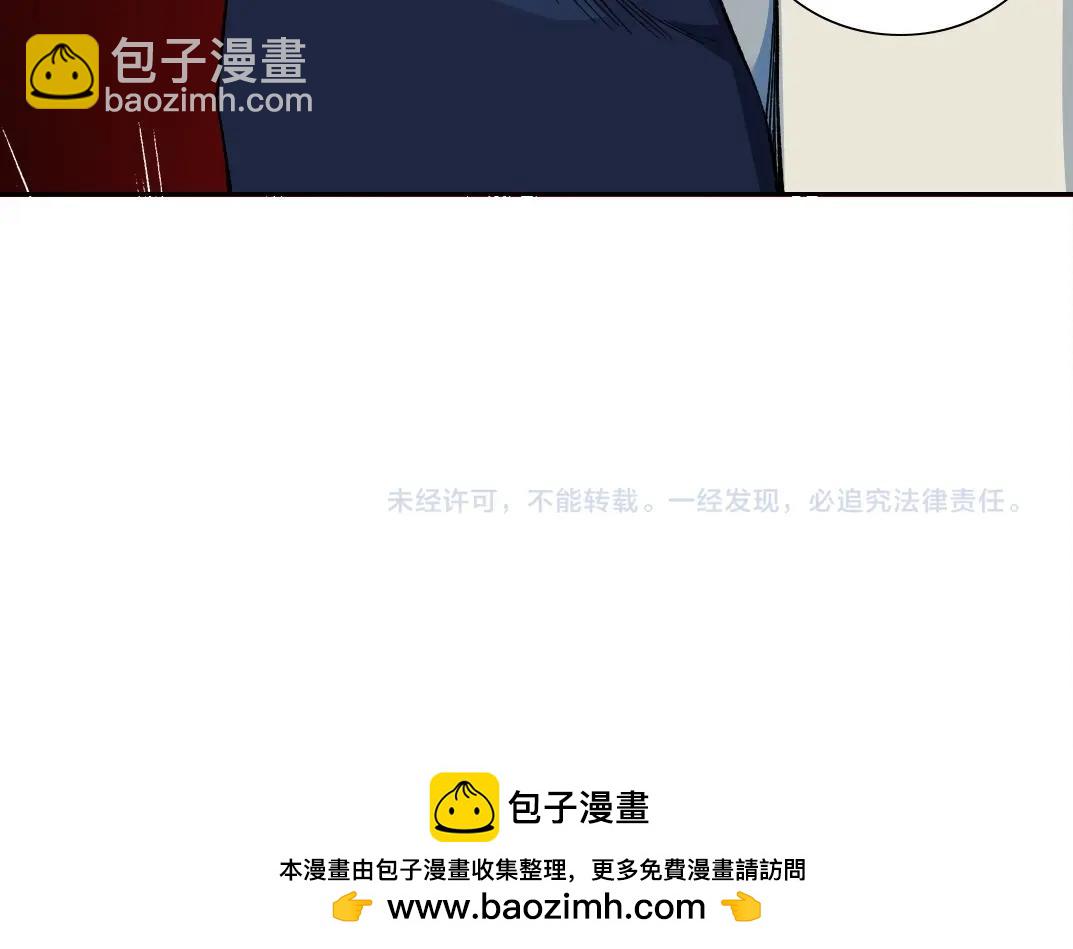 我打造了長生俱樂部 - 第176話 夢魘(2/2) - 4