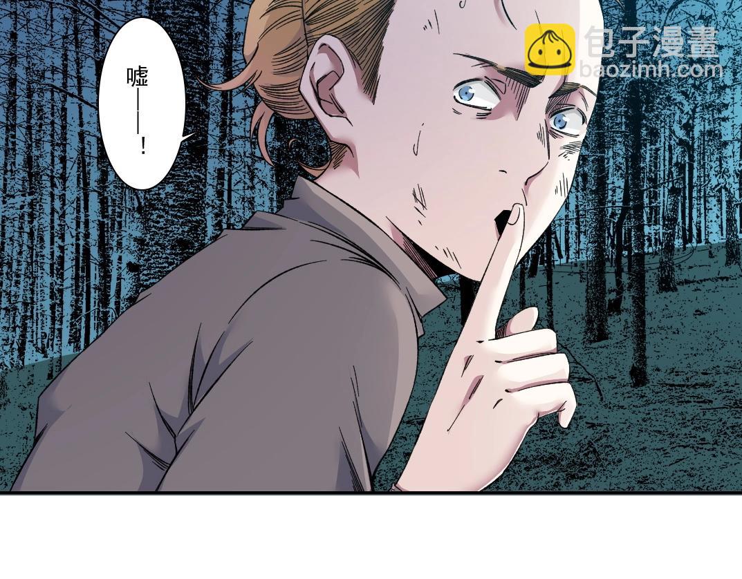 我打造了長生俱樂部 - 第176話 夢魘(1/2) - 8