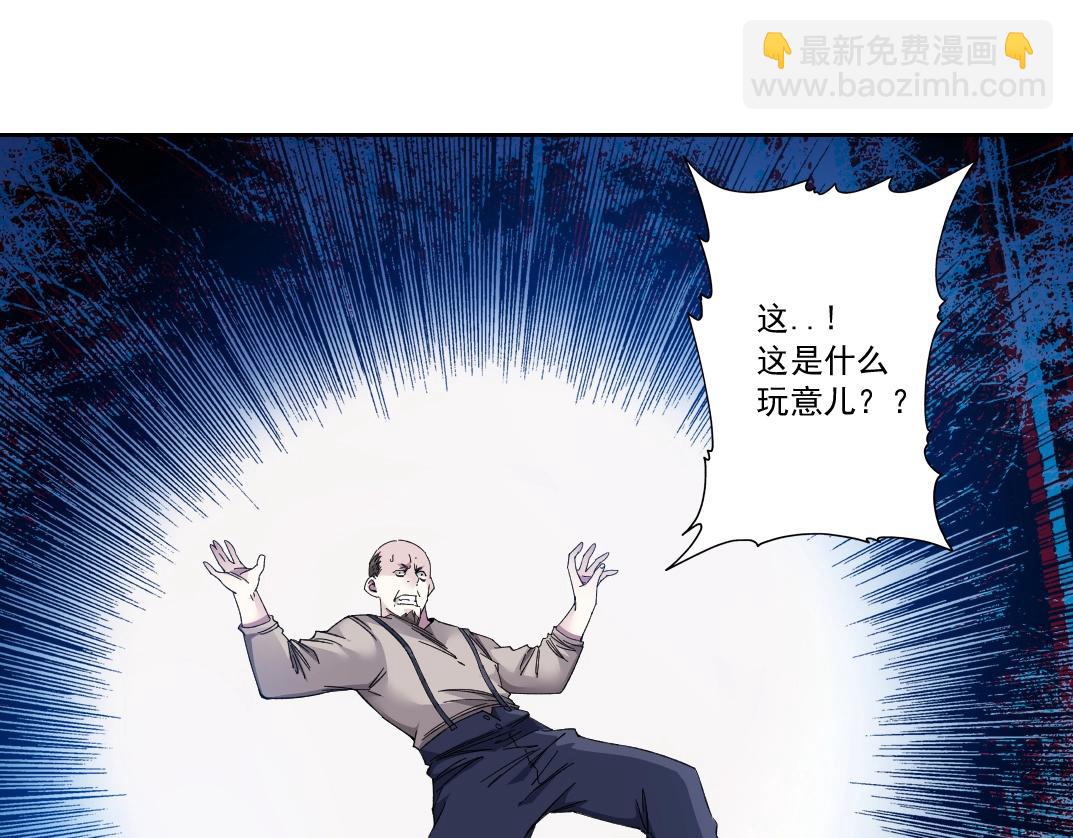 我打造了長生俱樂部 - 第178話 裁決時刻！(1/2) - 3