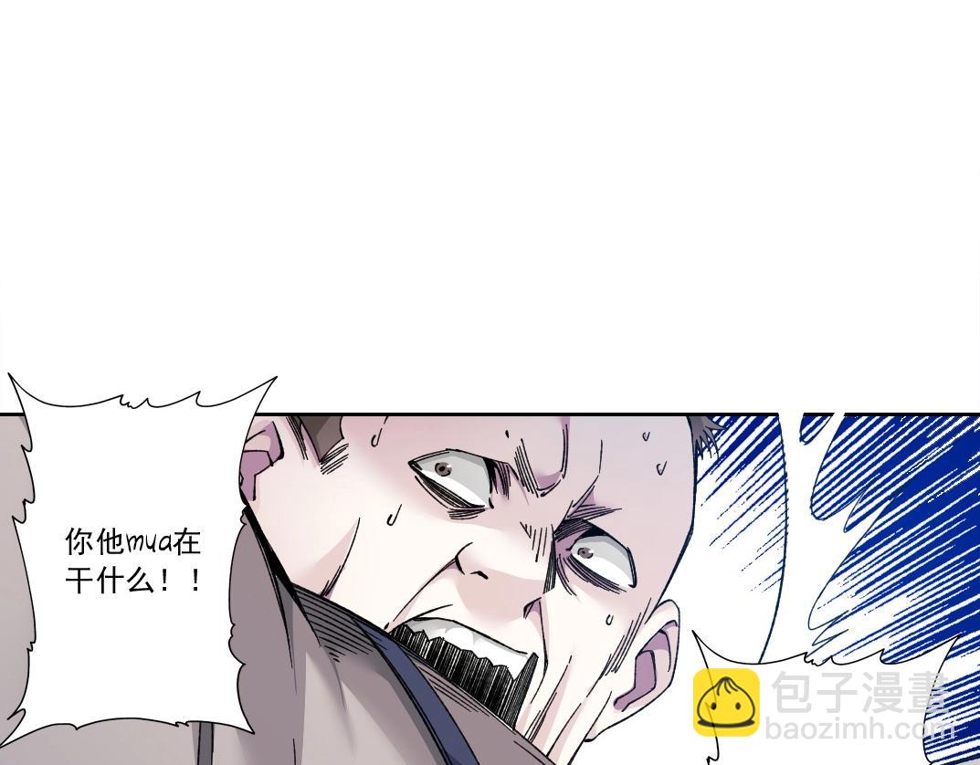 我打造了長生俱樂部 - 第178話 裁決時刻！(1/2) - 5