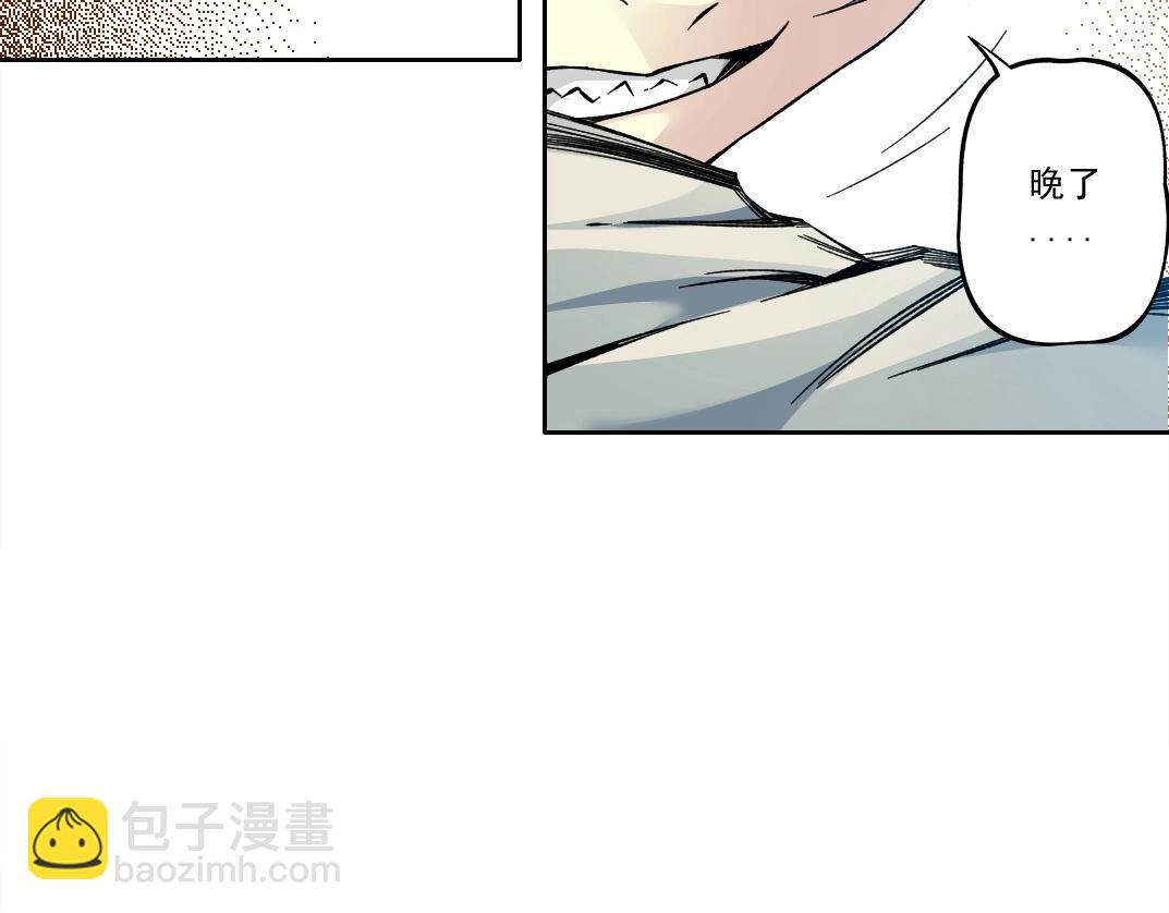 我打造了長生俱樂部 - 第178話 裁決時刻！(1/2) - 8