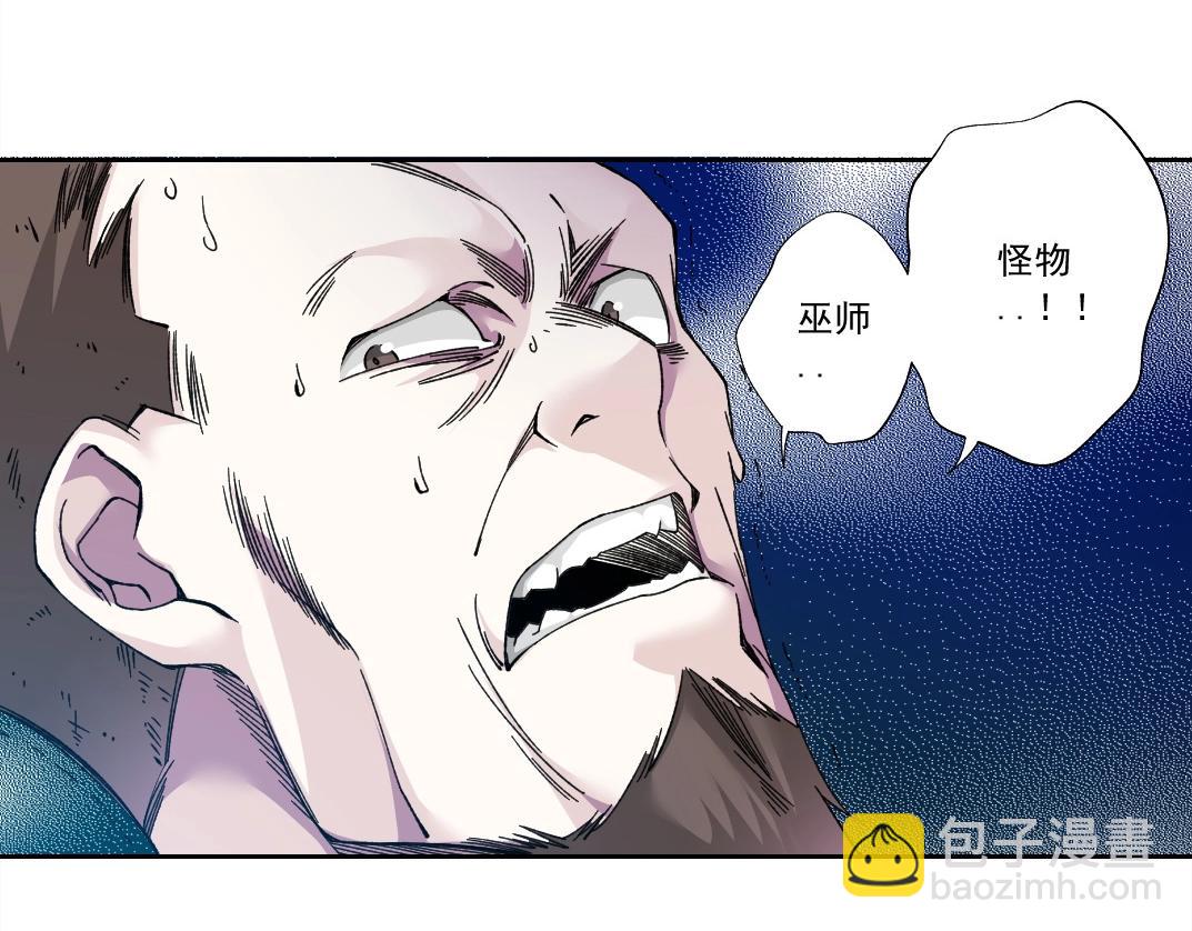 我打造了長生俱樂部 - 第178話 裁決時刻！(1/2) - 1