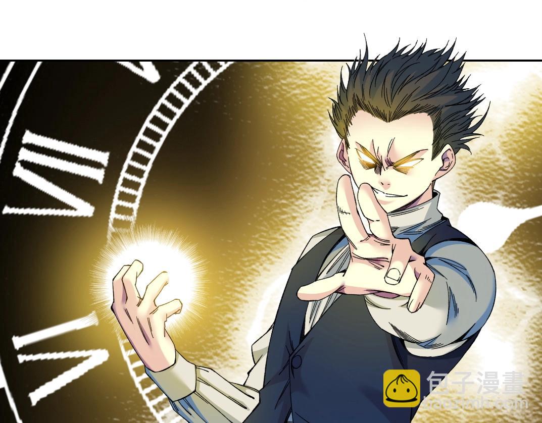 我打造了長生俱樂部 - 第178話 裁決時刻！(1/2) - 3