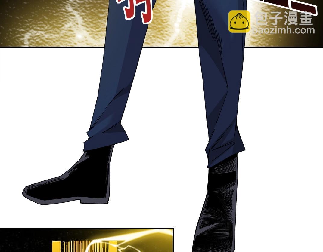 我打造了長生俱樂部 - 第178話 裁決時刻！(1/2) - 5