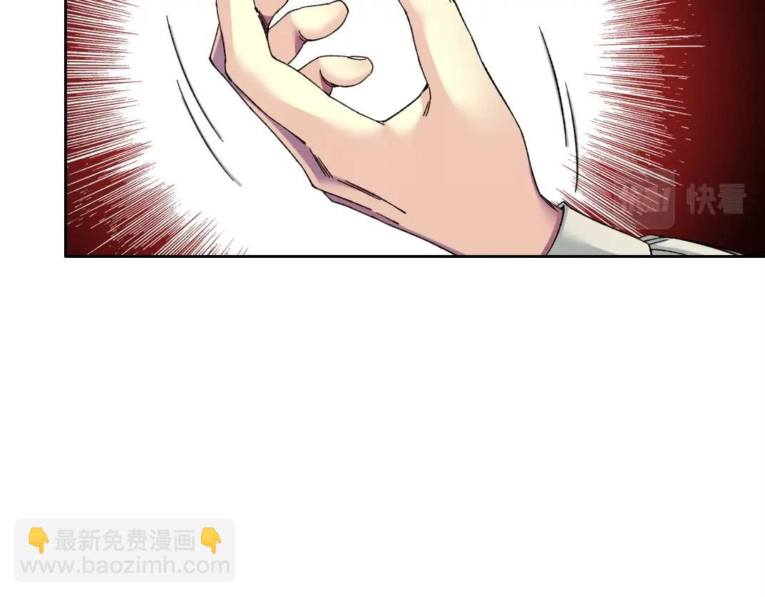 我打造了長生俱樂部 - 第178話 裁決時刻！(1/2) - 1