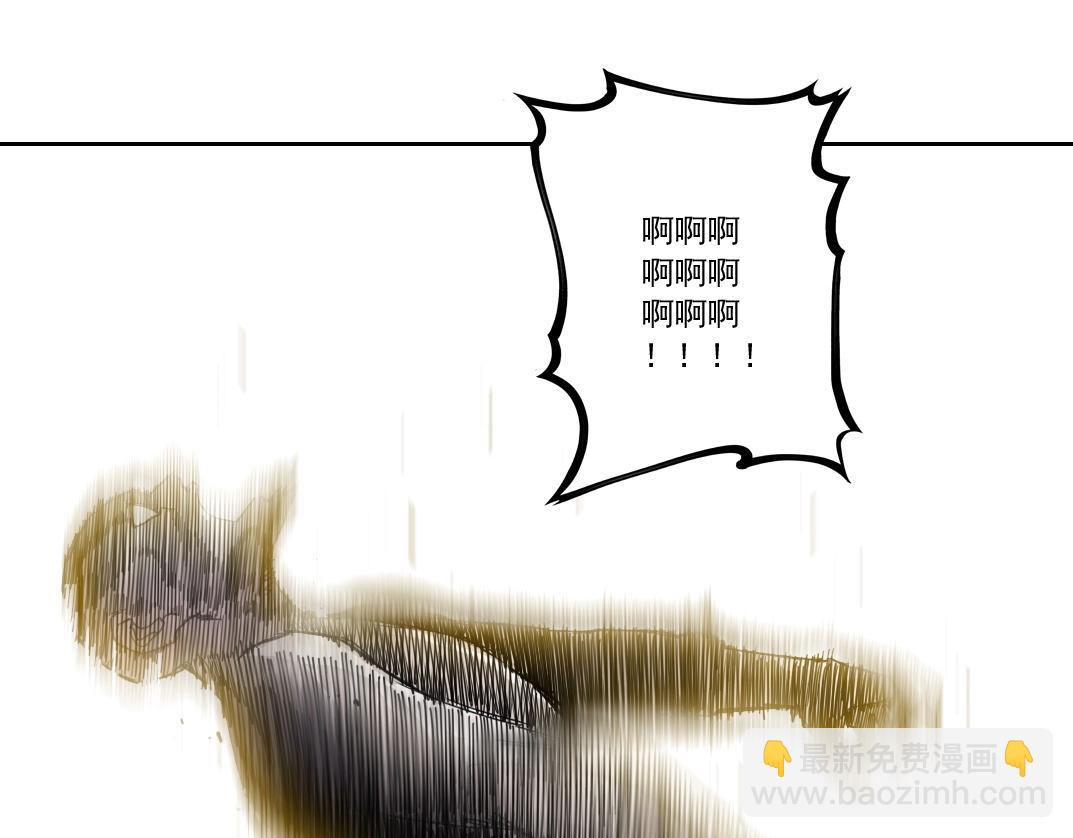 我打造了長生俱樂部 - 第178話 裁決時刻！(1/2) - 3