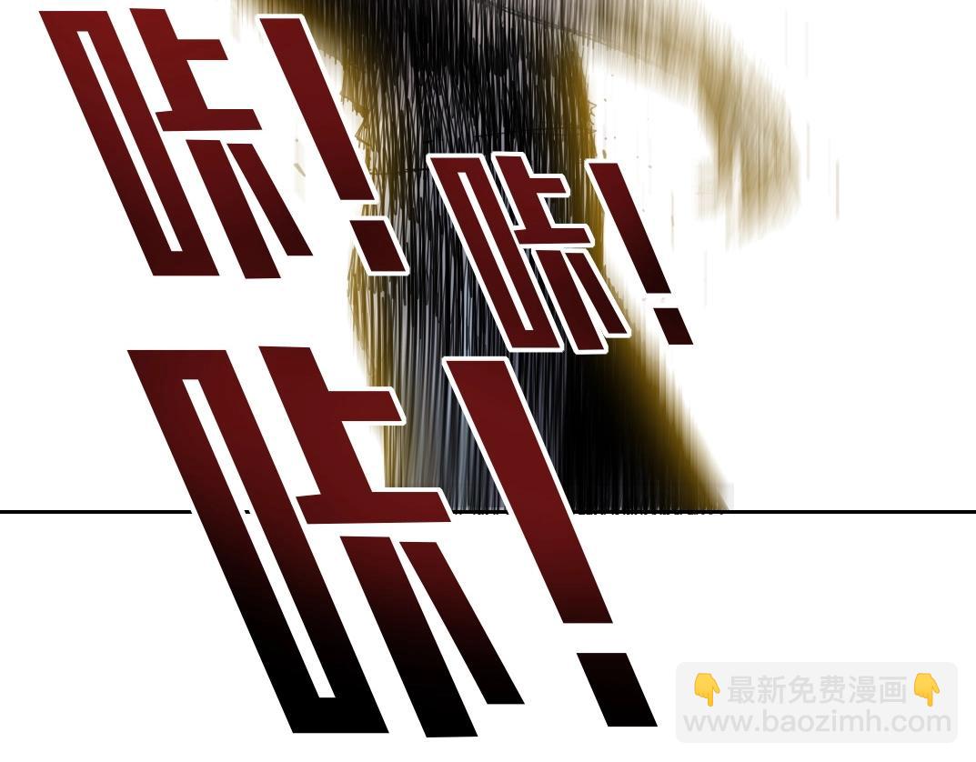 我打造了長生俱樂部 - 第178話 裁決時刻！(1/2) - 4