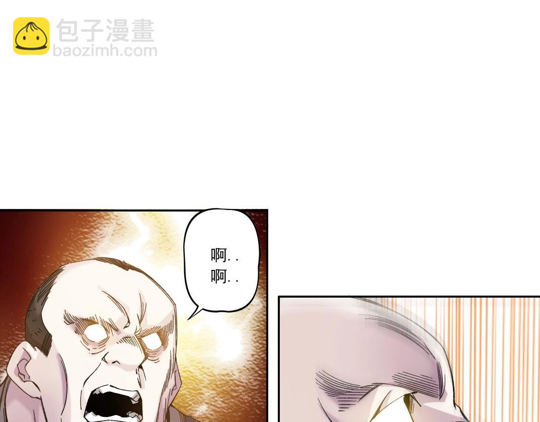 我打造了長生俱樂部 - 第178話 裁決時刻！(1/2) - 5