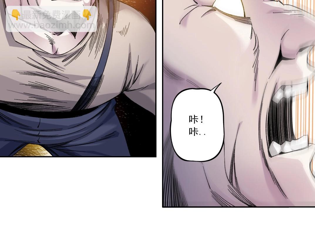 我打造了長生俱樂部 - 第178話 裁決時刻！(1/2) - 6