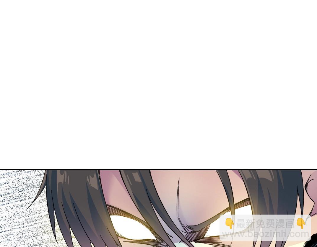 我打造了長生俱樂部 - 第178話 裁決時刻！(1/2) - 7